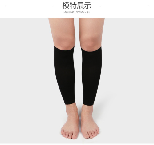 Leg-protecting pantyhose, elastic socks, women's and men's sports pressure leg-protecting socks, anti-thrombotic device, calf style, breathable and slim socks