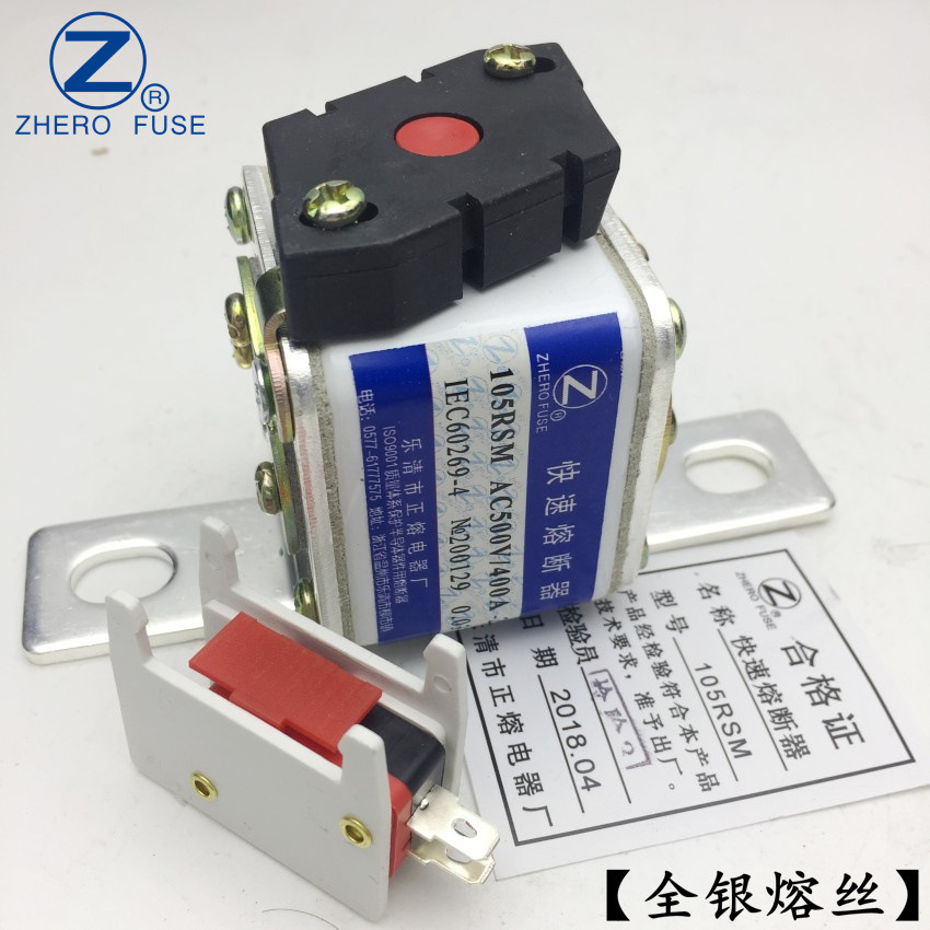 正熔105RSM-500V/160A 200A 225A 250A-2快速熔断器厂家直销