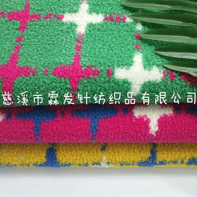 大毛皮腈涤混纺 提花毛呢面料 仿羊羔毛针织面料 量大从优