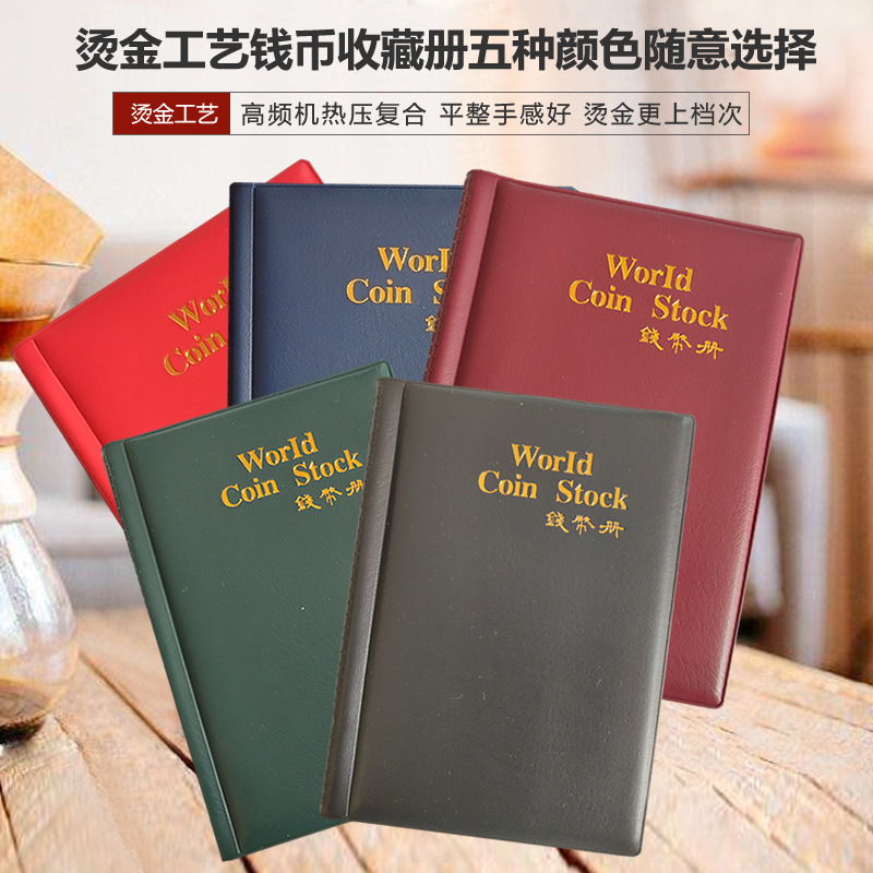 goods in stock Numismatic books copper Collection Empty books world Ancient coins 120 Silver dollar Coin commemorative coin customized