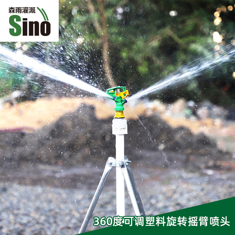 360 grados ajustable de plástico rociador rociador rociador de jardín agrícola riego de césped no incluido impuestos