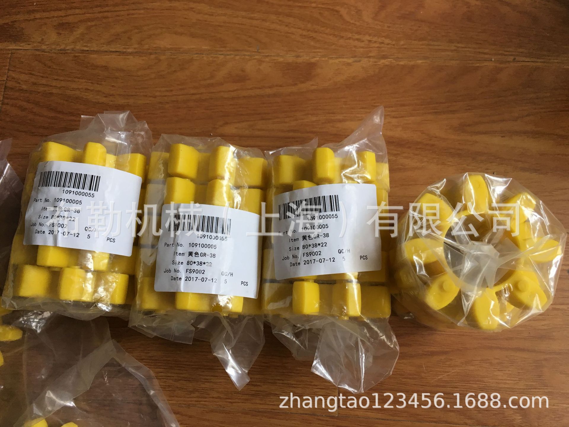 上海布勒油泵梅花块,减速机型号1C315N SEW配梅花块主动轮/从动轮