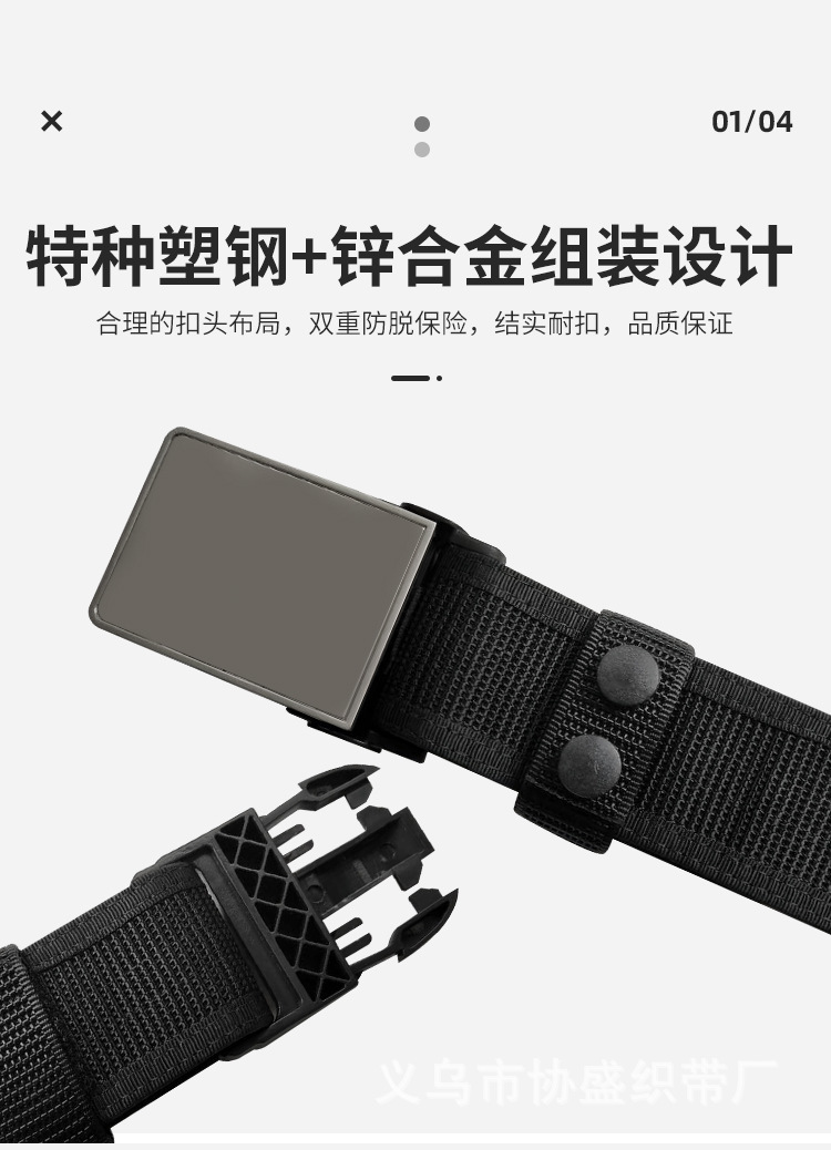 战术腰带_06