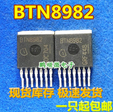 BTN8980 BTN8982 BTN8984 ԭ�bԭ���M�� 늙C��оƬ TO263-7�_