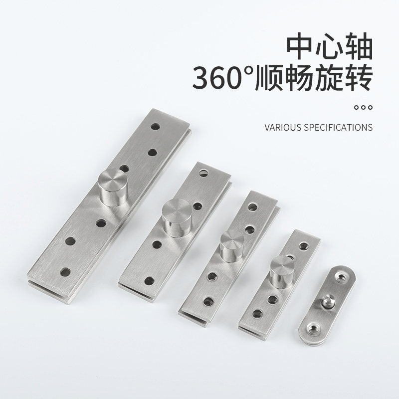 Stainless Steel Revolving Door Central Axis Invisible Door Upper and Lower Hinges Hidden 360-Degree Door Eccentric Rotating Hinge