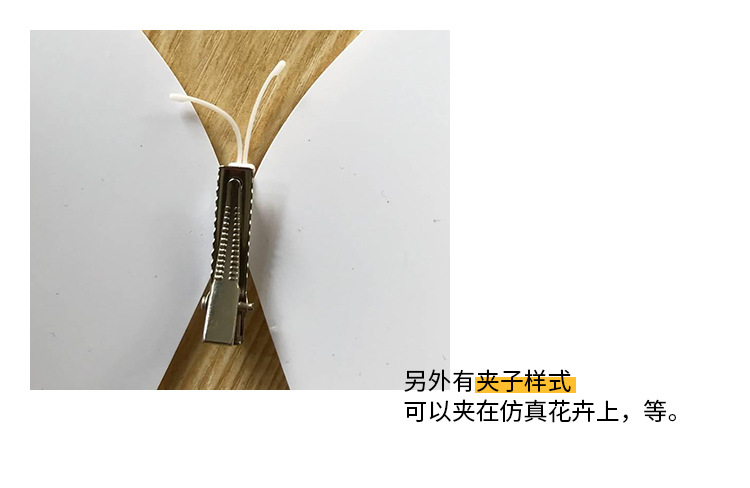 白色蝴蝶夹子款.jpg