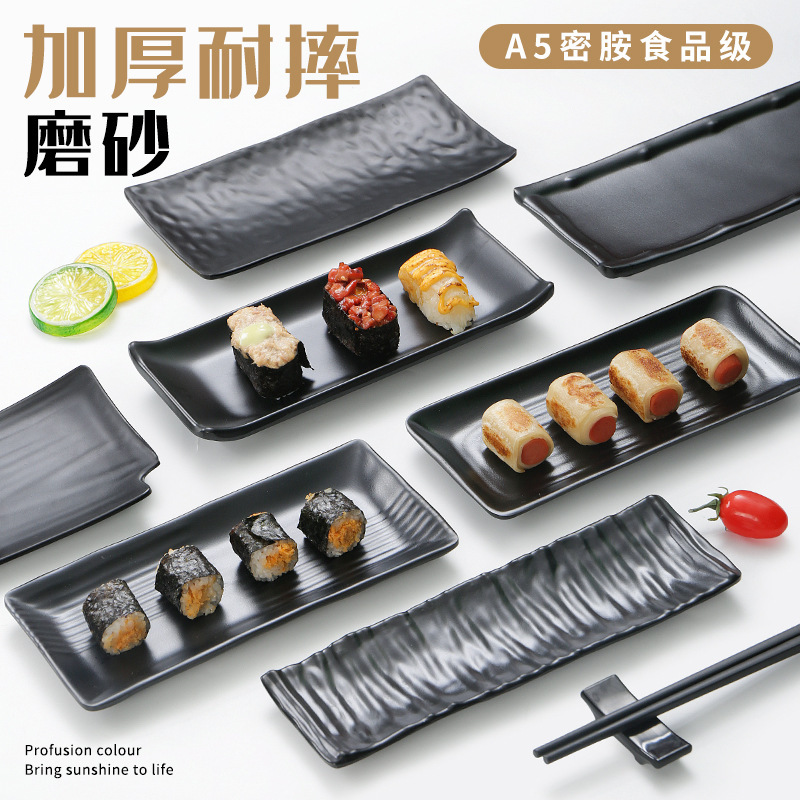 Japanese-style melamine tableware hotpot restaurant side dish black frosted barbecue plate porcelain anti-fall rectangular sushi dish