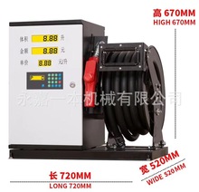 卷盘一体加油机 车载加油机 柴油加油机  MINFuel Dispenser