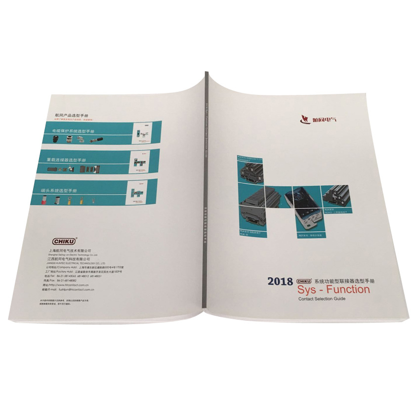 【印刷厂家生产】 样本印刷  彩色画册印刷  宣传册画册印刷