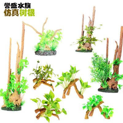 鱼缸造景仿真树根树木鱼缸布景装饰树脂制作|ms