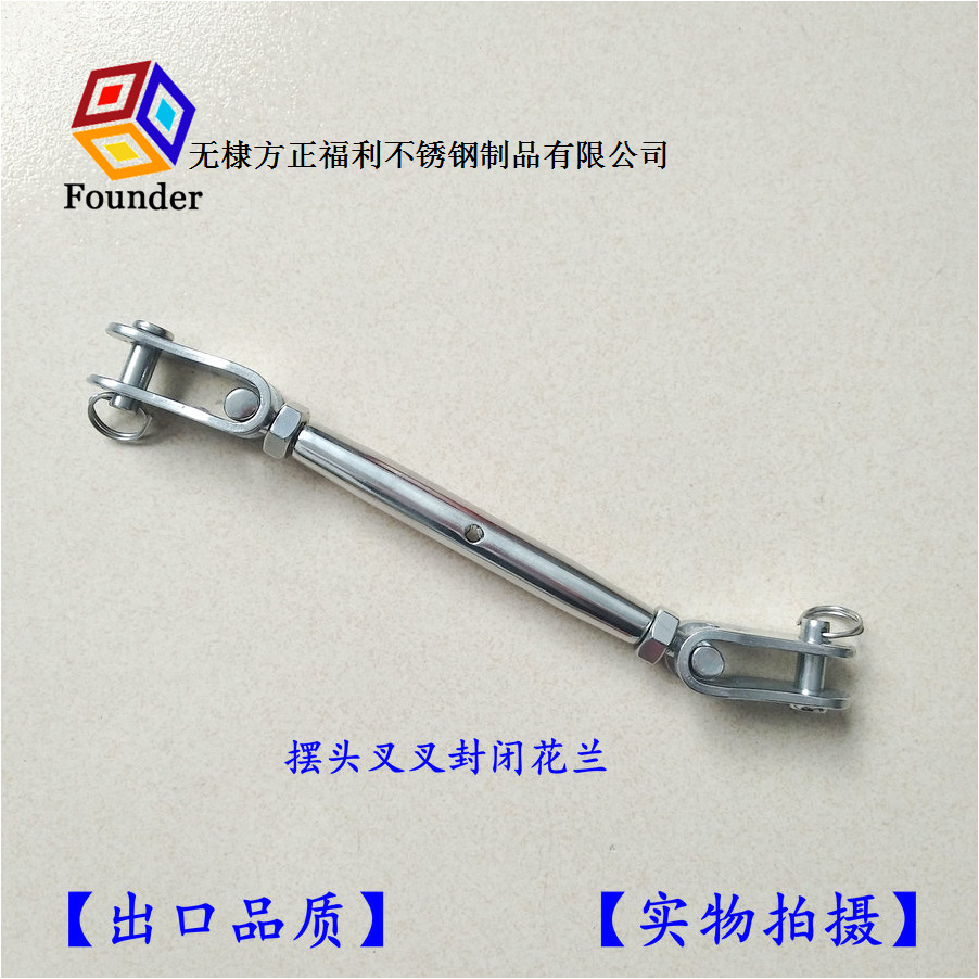 供应摇摆叉叉封闭花兰螺丝，摆头叉叉花篮螺丝