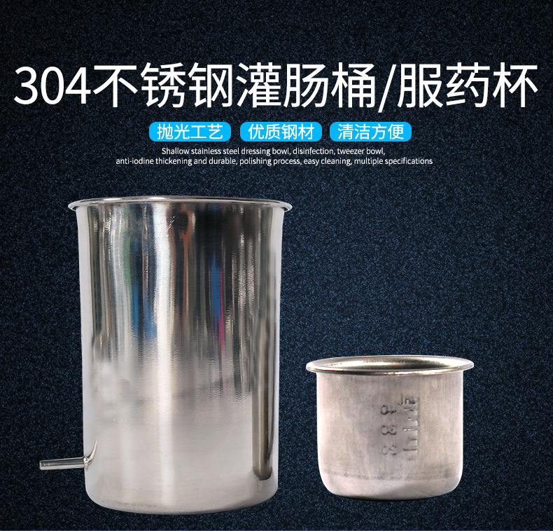 不锈钢服药杯医用带刻度小药杯40ml量杯医院无菌药液碘伏消毒量筒-阿里巴巴