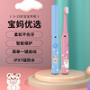 儿童电动牙刷充电式3-6-15岁宝宝小孩婴幼儿自动声波软毛厂家定制