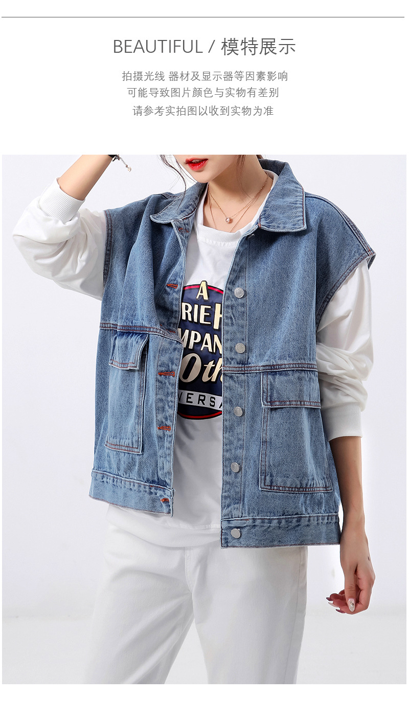 Gilet femme en cow-boy - Ref 3434824 Image 11