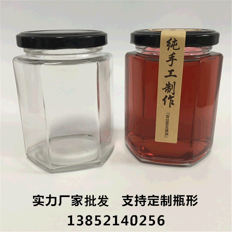 厂家批发六棱玻璃瓶280ml果酱玻璃瓶300克装玫瑰花酱瓶柠檬膏瓶子