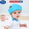 baby Toddler Anti collision baby Walk children Child Anti collision Helmet Head protect New products