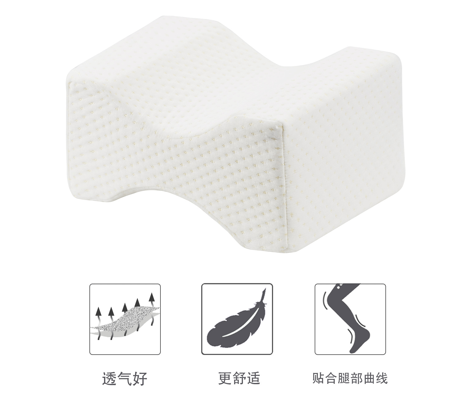 空气层方形腿枕_10