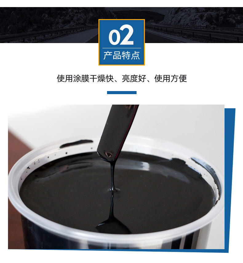 钢构沥青漆_05.jpg