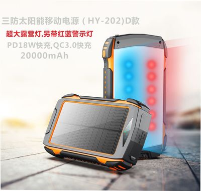 new pattern solar energy portable battery outdoors Camping lights Strobe Warning light PD Portable source 20000 Ma