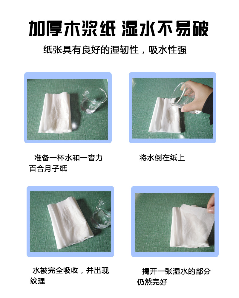 详情页8