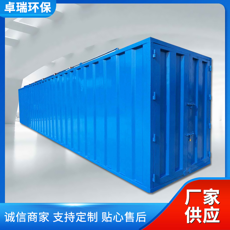 FBBR rural domestic sewage treatment MBBR mbr underground integrated…