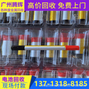 �߃r���ՏU�f��늳أ��ȁ��� ���r��AƷ BCƷ �U�f18650�늳�