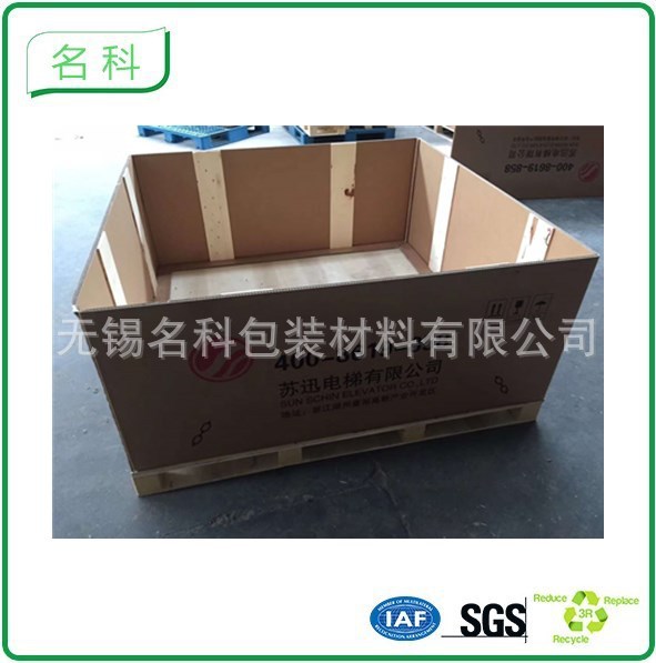 无锡南通常州美卡纸箱 重型纸箱 七层纸箱 可定制加logo 量大从优