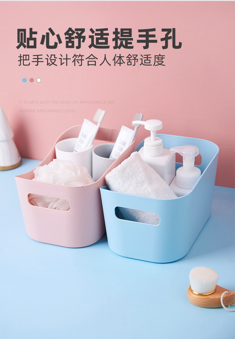 盘辉收纳篮_06