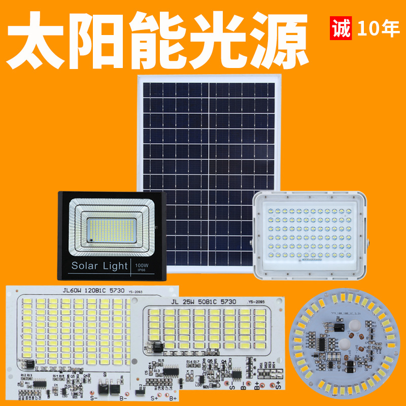 3.2V new pattern LED solar energy light source Solar Lights solar energy Cast light street lamp Apple lights light source