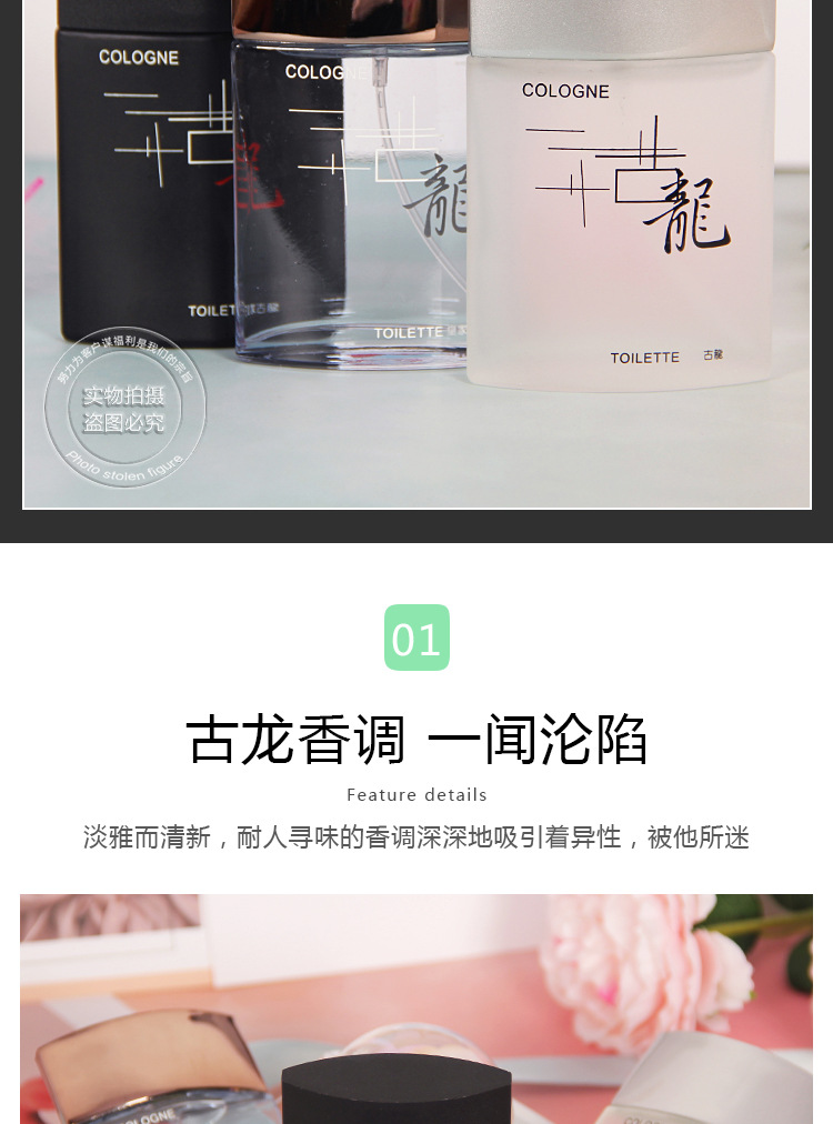 香水-7_03