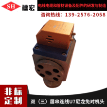 �S��ֱ�N���|�⌦�D���C �p���Ӵ��B��U7�����⌦�C�^����