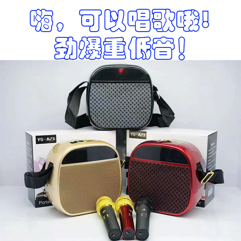 能K歌唱歌的K歌宝播放音乐小钢炮可定制logo的蓝牙迷你小音箱