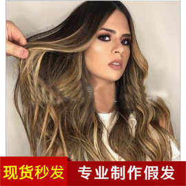 亚马逊 高温丝长卷发女渐变棕色跨境欧美假发 玫瑰网wig 厂家批发