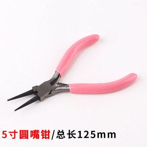 Handmade DIY tools multi-functional small needle nose pliers jewelry 5-inch mini jewelry pliers vise pink small