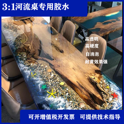 High transparency and temperature resistance AB Epoxy glue Bulky Arts and Crafts wood Mosaic River Perfusion Clear quartz