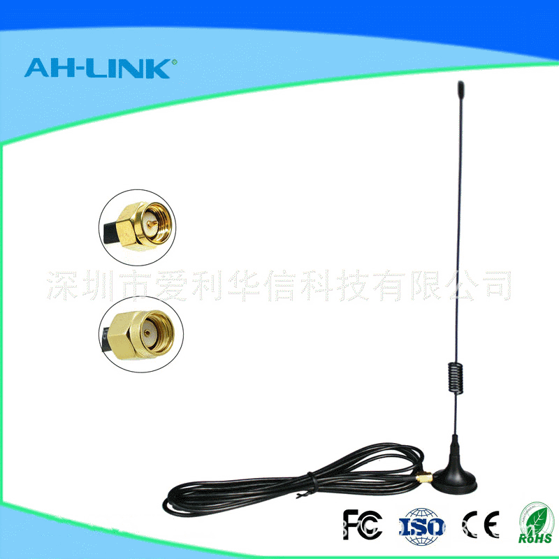 大吸盘天线 GSM天线900-1800-2100MHZ天线-厂家供应信号稳定！
