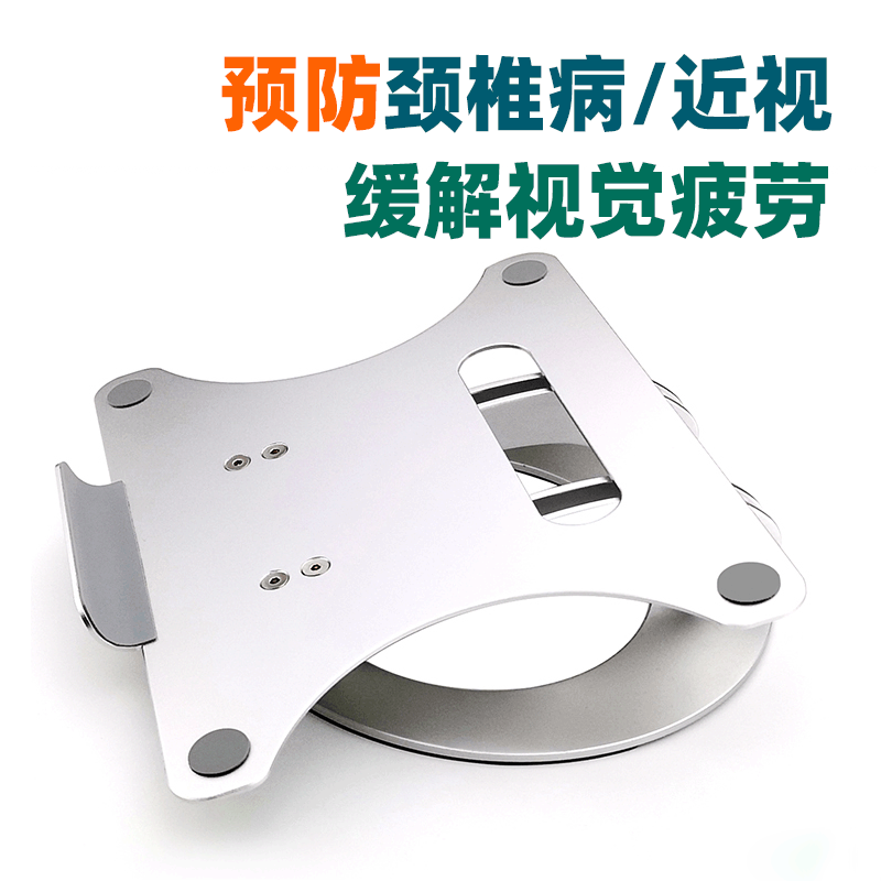 Macbook notebook Bracket cervical vertebra Bracket Lifting fold radiator base aluminium alloy Laptop stand