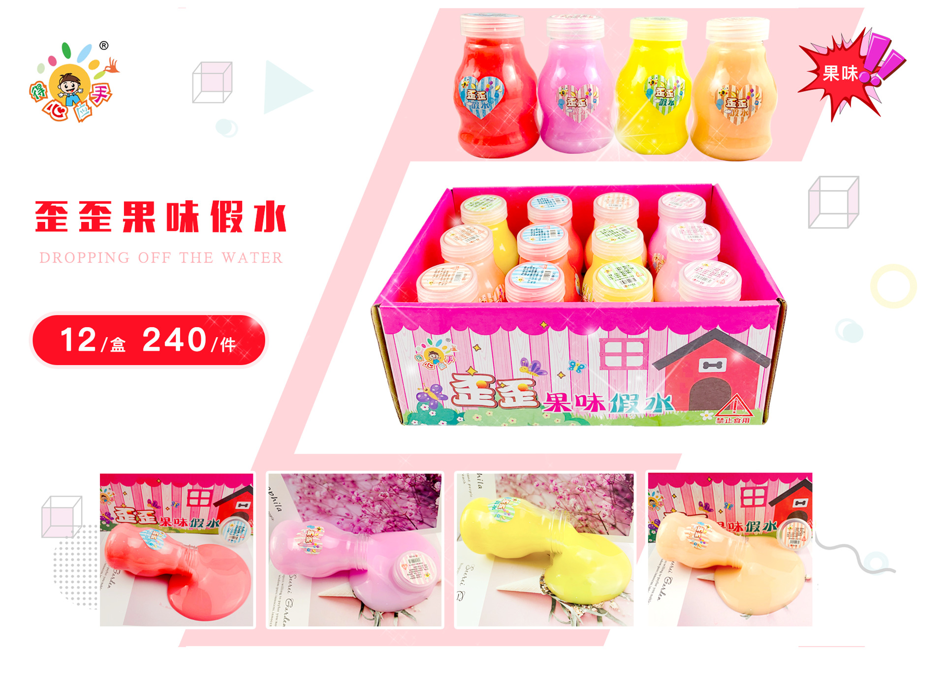 微信图片_202012081537524