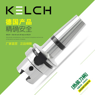 ���� KELCH ���P�{HSK63���b�A�^����(��׼��)