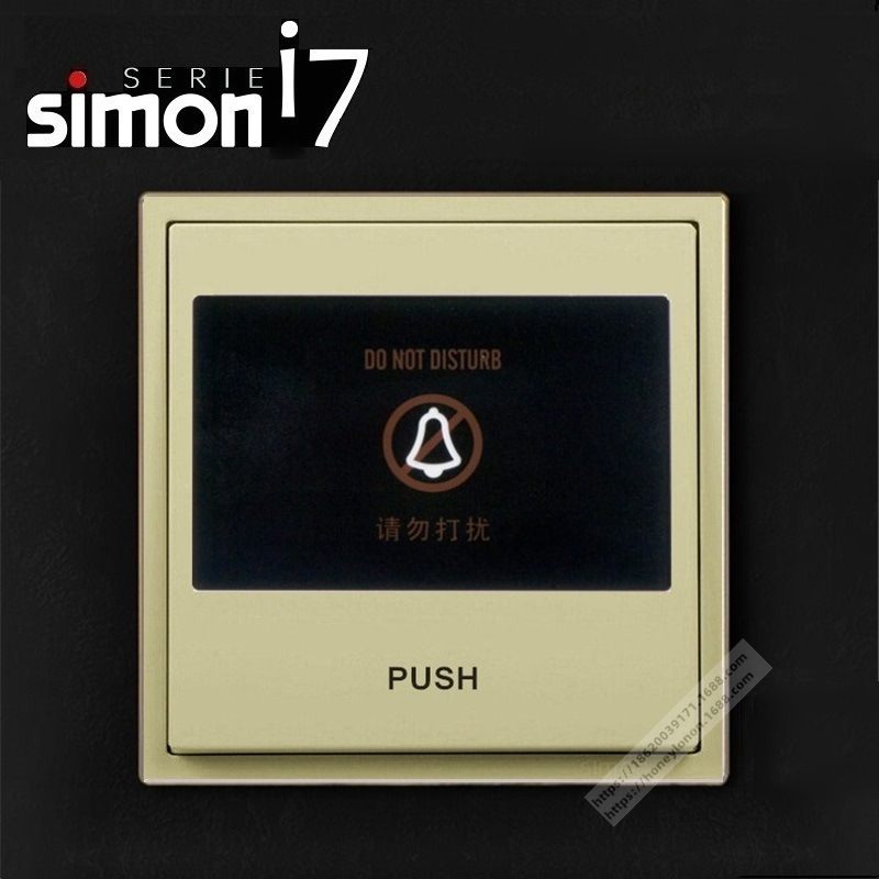 Simon i7 门铃开关带勿扰有人LED指示(五线)(香槟金)70E611-46
