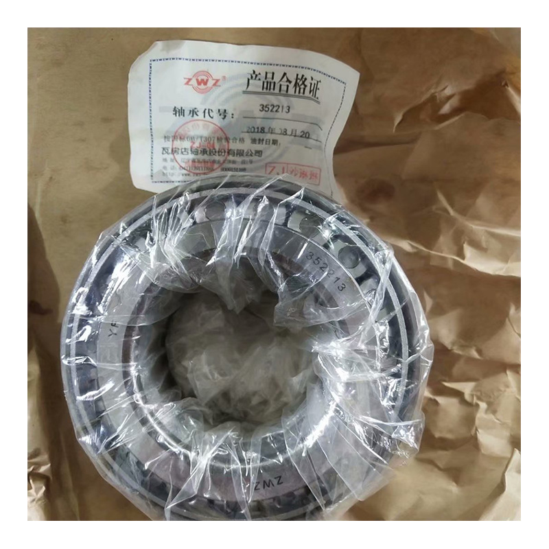 ZWZ瓦房店 33108 33109 33110 33111 33112 33112 圆锥滚子轴承