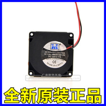 BRUSHLESS FAN MB4010B12H 12V 0.17A 4010 侧面 涡轮 鼓风机 4CM