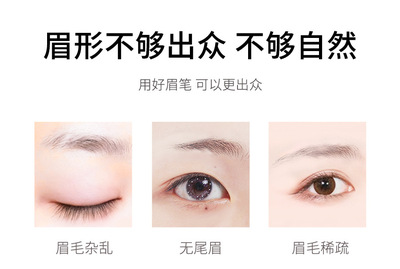 https://www.toonies.cn11.11阿里亨絲眉筆_02.jpg_400x400.jpg