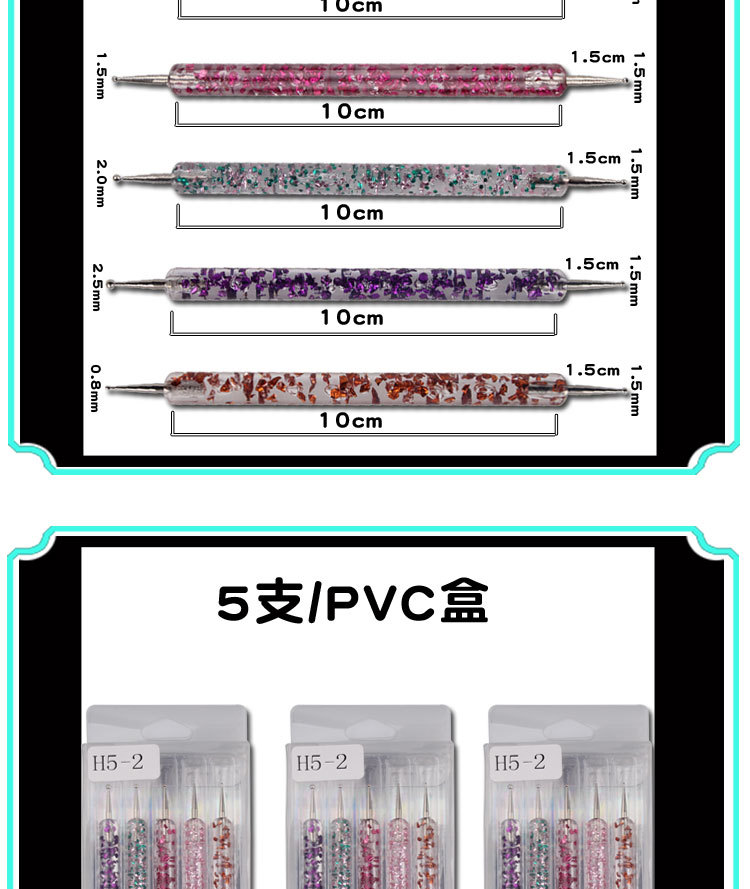 陶泥工具压痕笔