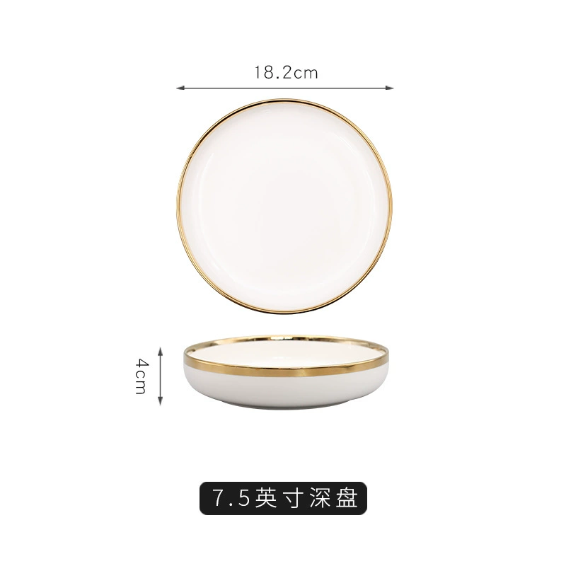 Ceramic Tableware Set, Light Luxury Pearl White with Gold Rim, Multiple Sizes
