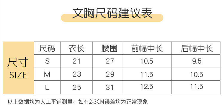 详情2_11_副本