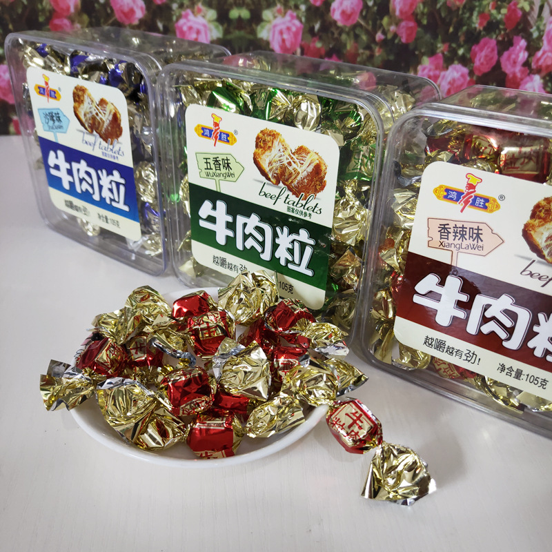 QQ图片20200604100853