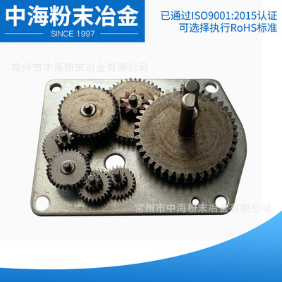 powder metallurgy gear transmission case gear