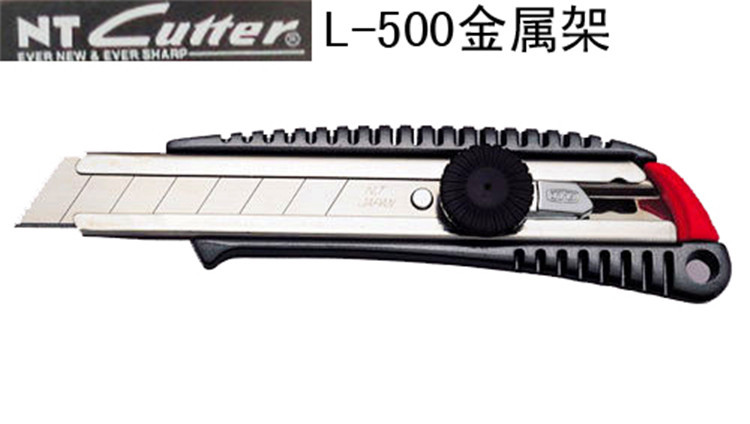 ����NT Cutter L-500G����������鵶 L-500G������