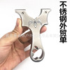 Apple, slingshot stainless steel, street card